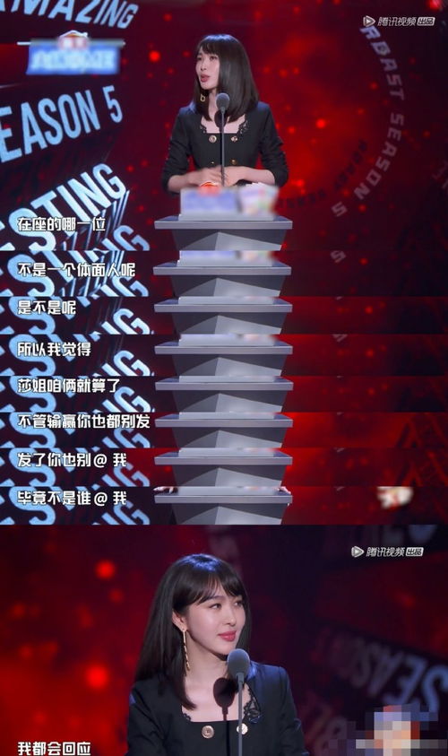 李菲兒為假唱風波致歉，采訪發言引爭議 是自我反思還是另有所指？