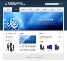 科技產品公司網站的數字化新范式 網絡公司如何助力智能化轉型