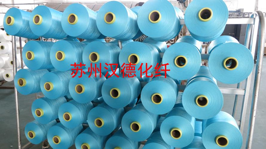 廠家直銷 300d有色滌綸絲 超細纖維地毯紗s+z捻合股紗清潔用品